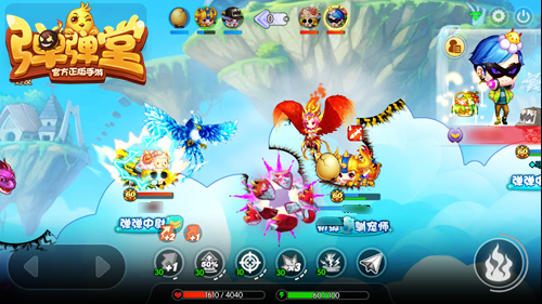 三人行《弹弹堂手游》3V3神奇套路你见过吗？  新闻资讯  第4张
