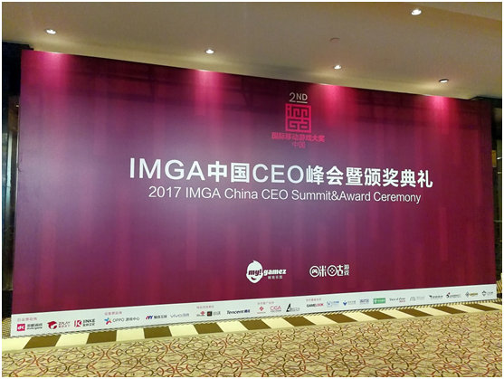 多酷游戏受邀参加IMGA 旗下人气作品获关注 大奖 三国志大战 海内 发行 战略 合作 移动游戏 酷游 多酷游戏 多酷 新闻资讯  第1张