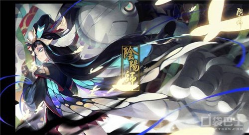 大触觉醒 阴阳师第二季同人插画大赛圆满落幕  新闻资讯  第3张