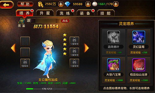 冰爽夏日 《刀锋无双》2.8新版清凉上线  新闻资讯  第3张