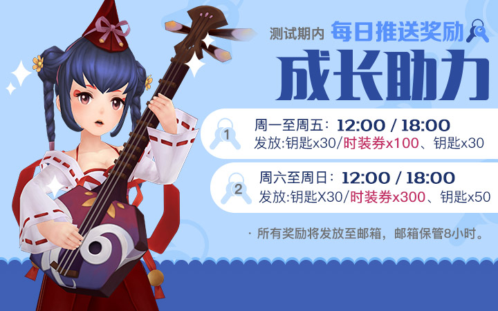 十重免费福利，助力《十二战纪》开局欧皇 良心 战纪 李白 项羽 二战 本命 福利 华丽 红钻 left 新闻资讯  第4张