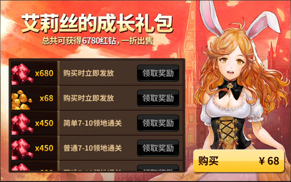 十重免费福利，助力《十二战纪》开局欧皇 良心 战纪 李白 项羽 二战 本命 福利 华丽 红钻 left 新闻资讯  第11张
