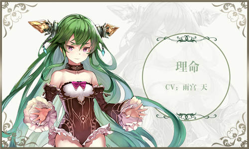 能放进口袋的小萝莉 《苍蓝境界》理命情报公开  新闻资讯  第3张