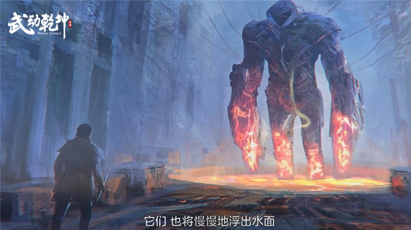 《武动乾坤》 游戏世界观视频燃情首曝 守护 正版 还原 大文 世界观 联动 left 武动 武动乾坤 乾坤 新闻资讯  第4张
