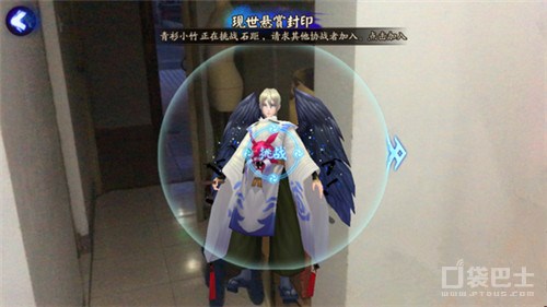 阴阳师GO 阴阳师手游现世悬赏玩法前瞻  新闻资讯  第4张