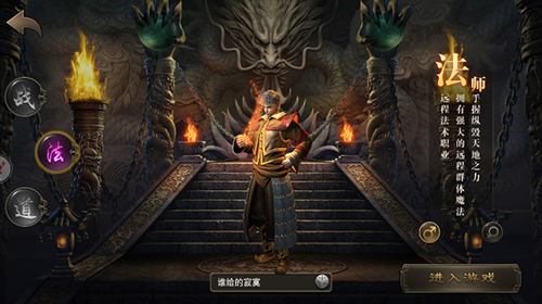 铁三角再创传奇 《烈火雷霆》职业攻略奉上 星辉游戏 转生 群架 战士 三角 烈火雷霆 法师 烈火 雷霆 传奇 新闻资讯  第2张