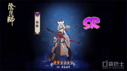 阴阳师手游最新白狼御魂阵容搭配攻略详解  新闻资讯  第2张
