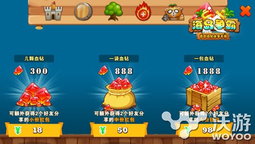 无兄弟不游戏《海岛争霸》联盟系统更新在即 除此之外 编辑器 战争 单机 塔防 岛主 红包 策略 海岛 联盟 新闻资讯  第4张