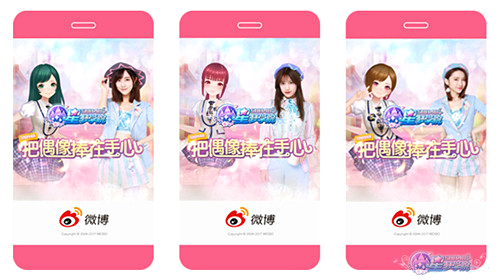 《星梦学院》GameStar的具体玩法解析 方正 榜单 地铁 开屏 公测 粉丝 11月1 ar 应援 星梦 新闻资讯  第4张