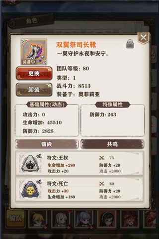 路人大神的养成方法 《苍之纪元》英雄进阶手册 觉醒 冒险 强化 探索 大陆 符文 镶嵌 养成 苍之纪元 纪元 新闻资讯  第3张