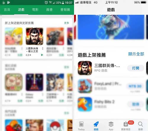 《三国群英传 霸王之业》出海首战告捷 出海 星辉游戏 星辉 霸王 霸王之业 三国群英 群英 三国 三国群英传 群英传 新闻资讯  第2张