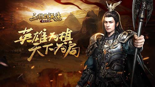 《三国群英传 霸王之业》出海首战告捷 出海 星辉游戏 星辉 霸王 霸王之业 三国群英 群英 三国 三国群英传 群英传 新闻资讯  第1张