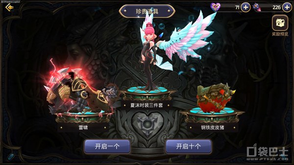 清凉一夏!《龙之谷手游》绝美三件套上线 新闻资讯 第3张 清凉一夏!《龙之谷手游》绝美三件套上线 新闻资讯 第3张
