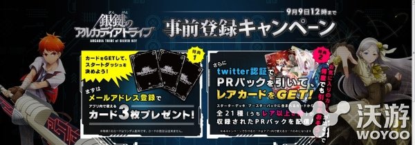 《银键之仙境势力》首曝同步开启预约登录 融合 rta 对战 卡片 大战 solid 仙境 卡牌游戏 势力 卡牌 新闻资讯  第4张