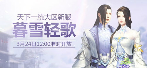 天下3录像系统最全攻略 新服暮雪轻歌明日开启 文件 冲刺 时辰 返利 复古 怀旧 黑白 福利 天下3 美化 梦境 desc wrapper lon 新服 云海 大荒 副本 隐藏 录像 新闻资讯  第4张