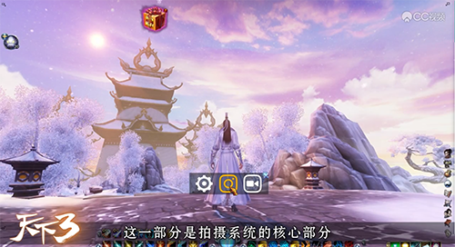 天下3录像系统最全攻略 新服暮雪轻歌明日开启 文件 冲刺 时辰 返利 复古 怀旧 黑白 福利 天下3 美化 梦境 desc wrapper lon 新服 云海 大荒 副本 隐藏 录像 新闻资讯  第1张