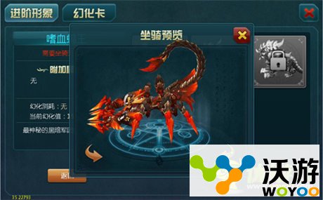 我为刀俎人为鱼肉《神域之光》战力指南 火火 星魂 改变 指南 宝石 强化 坐骑 宠物 神域 战力 新闻资讯  第3张