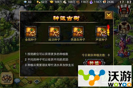 楼主分享《圣域龙斗士》新手极速升级技巧 时空 最高 女神 龙穴 噩梦 圣域 斗士 龙斗士 体力 声望 新闻资讯  第2张