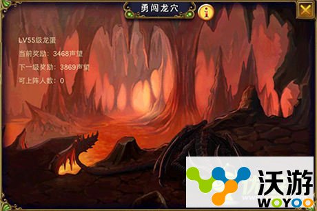 楼主分享《圣域龙斗士》新手极速升级技巧 时空 最高 女神 龙穴 噩梦 圣域 斗士 龙斗士 体力 声望 新闻资讯  第3张