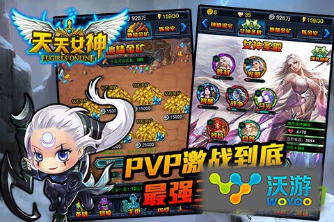霸气英雄震撼降临《天天女神》开启越狱内测 页游 小学生 痛快 竞技 福利 发行 4c 越狱 天女 女神 新闻资讯  第2张