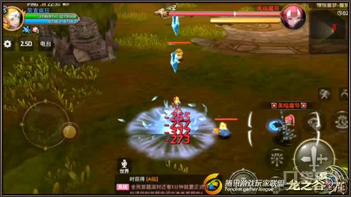龙魂禁地棘手Boss 黑暗工程师详细介绍 新闻资讯 第2张 龙魂禁地棘手Boss 黑暗工程师详细介绍 新闻资讯 第2张