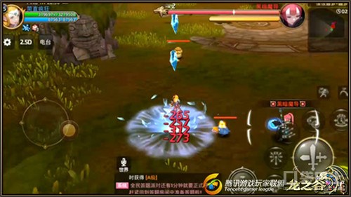 龙魂禁地棘手Boss 黑暗工程师详细介绍 新闻资讯 第5张 龙魂禁地棘手Boss 黑暗工程师详细介绍 新闻资讯 第5张