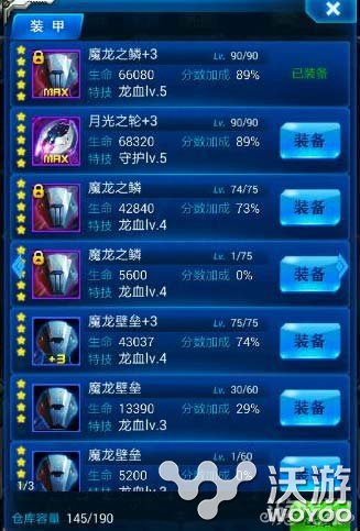 选定目标然后坚持下去到达雷霆战机顶峰 精力 顶峰 大致 大喜 一开始 两个人 雷霆战机 战力 雷霆 极品 新闻资讯 第1张 选定目标然后坚持下去到达雷霆战机顶峰 精力 顶峰 大致 大喜 一开始 两个人 雷霆战机 战力 雷霆 极品 新闻资讯 第1张