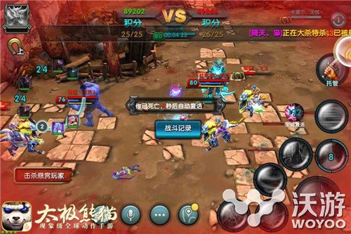 革新动作手游《太极熊猫》独创野外骑战PVP 领域 高达 跨服 现象级 竞技 公会 坐骑 野外 动作 太极熊猫 新闻资讯  第8张