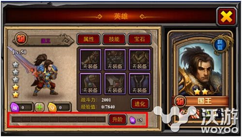 助你笑傲掌中魔兽 《酋长萨尔》开荒攻略 题材 泽拉 艾泽拉斯大陆 魔兽 笑傲 战力 开荒 星级 酋长 萨尔 新闻资讯  第1张
