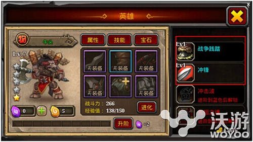 助你笑傲掌中魔兽 《酋长萨尔》开荒攻略 题材 泽拉 艾泽拉斯大陆 魔兽 笑傲 战力 开荒 星级 酋长 萨尔 新闻资讯  第2张
