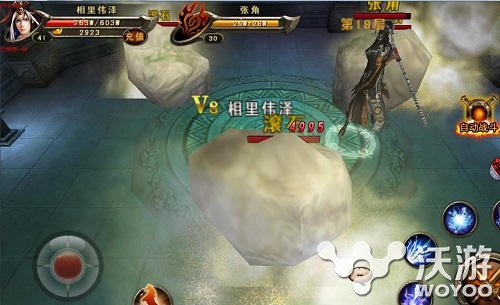 手游《三国战神》新副本战神塔介绍及攻略 西山居 独特的 陷阱 公测 副本 三国 三国战 三国战神 国战 战神 新闻资讯  第2张