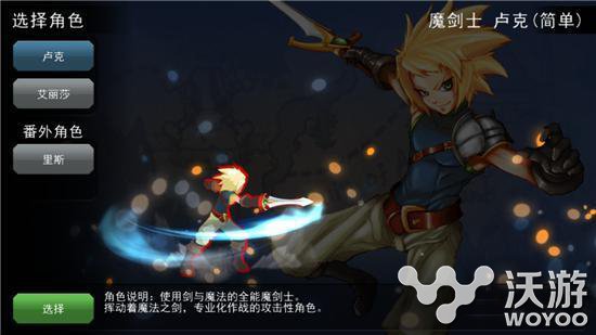 《秘灵(ArcaneSoul)》评测 剑气纵横荡妖魔 收集 挑剔 邪恶 中文 尽管 评测 妖魔 纵横 cane rca 新闻资讯  第2张
