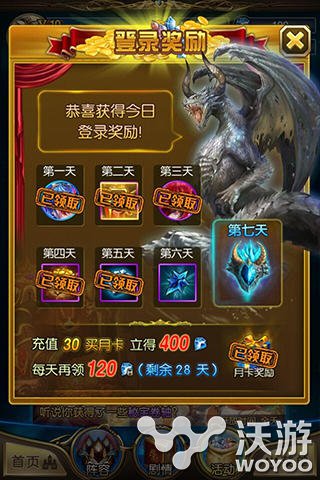 怎么赚金币 《最强英雄》金币获取最强攻略 路上 七日 史诗 稀有 有道 征战 之路 开心 道具 金币 新闻资讯  第2张