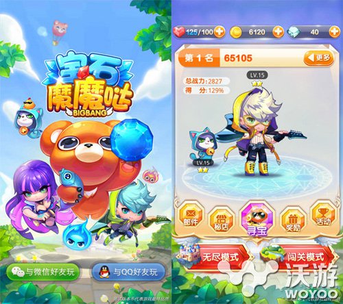 手游《宝石魔魔哒》评测 连线消除闯关冒险 战神 呆萌 主角 魔石 休闲 音效 评测 冒险 闯关 宝石 新闻资讯 第1张 手游《宝石魔魔哒》评测 连线消除闯关冒险 战神 呆萌 主角 魔石 休闲 音效 评测 冒险 闯关 宝石 新闻资讯 第1张
