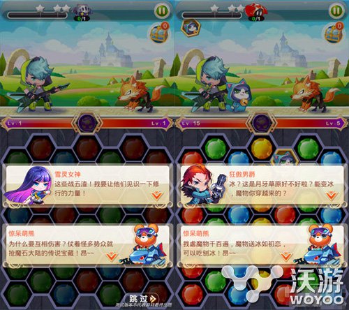 手游《宝石魔魔哒》评测 连线消除闯关冒险 战神 呆萌 主角 魔石 休闲 音效 评测 冒险 闯关 宝石 新闻资讯 第2张 手游《宝石魔魔哒》评测 连线消除闯关冒险 战神 呆萌 主角 魔石 休闲 音效 评测 冒险 闯关 宝石 新闻资讯 第2张