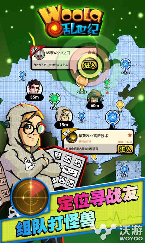 社交RPG手游《呜啦乱世纪》不删档内测开启 探索 网游 养成 元素 日上 排行榜 之旅 礼包 乱世 世纪 新闻资讯  第2张