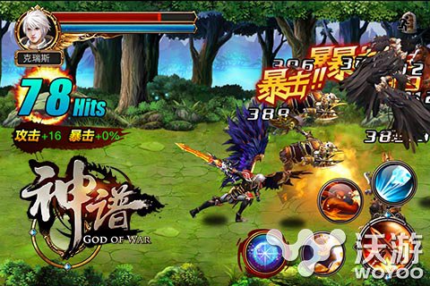 希腊神话ARPG《神谱》越狱版9月1日首测 逆天 狼人 战士 战争 杀神 精灵 越狱 希腊神话 神话 神魔 新闻资讯  第2张