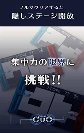 日式虐心《极限躲避》评测：Are you ready 风格 日本游戏 小球 休闲 绝对 评测 日式 you 虐心 躲避 新闻资讯  第1张