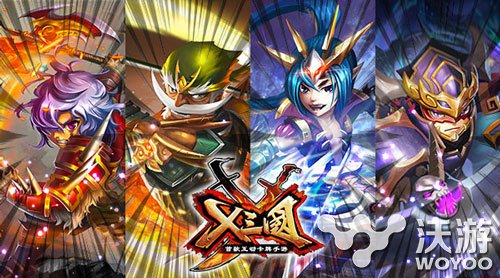 动作类卡牌手游《X三国》 耗资千万震撼面世 吕布 4X 翻天 成就 名将 动作 卡牌手游 卡牌 三国 新闻资讯  第2张