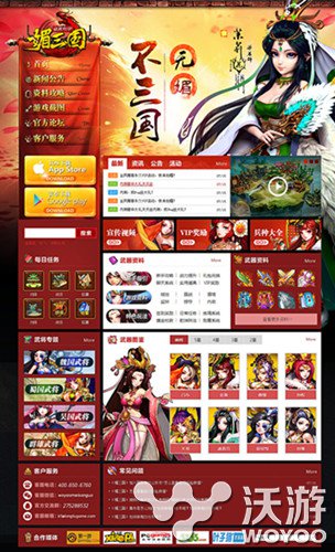 媚影再现 《媚三国》新概念全新官正式上线 人物 手机网 moba 卡牌手游 女体 再现 美女 新概念 卡牌 三国 新闻资讯  第1张