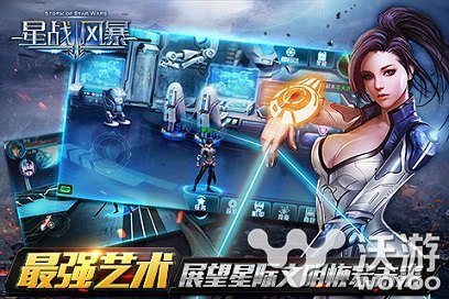 同名小说正版授权《星战风暴》背景揭秘 骷髅 正版 主角 机甲 科幻 星际 人类 星战 风暴 星战风暴 新闻资讯  第2张