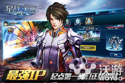 同名小说正版授权《星战风暴》背景揭秘 骷髅 正版 主角 机甲 科幻 星际 人类 星战 风暴 星战风暴 新闻资讯  第1张