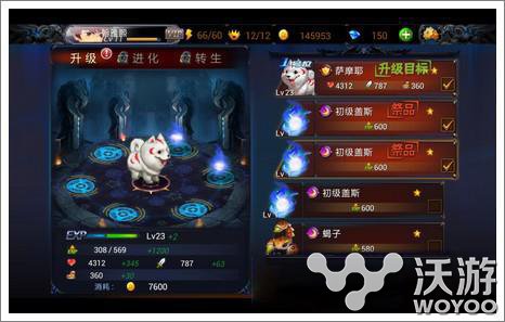 《幻想纪元》快速提高宠物实力和等级的方法 金币 培养 先知 元游 高星 公测 星级 纪元 幻想 宠物 新闻资讯  第1张