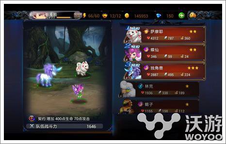 《幻想纪元》快速提高宠物实力和等级的方法 金币 培养 先知 元游 高星 公测 星级 纪元 幻想 宠物 新闻资讯  第2张