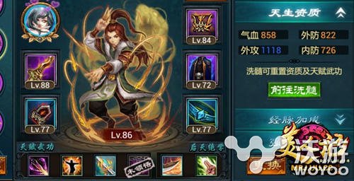 美女武侠手游《美人记》教你如何的打败对手 真人 武侠 美女 利是 绝对 解答 江湖 美人 美人记 红颜 新闻资讯  第2张