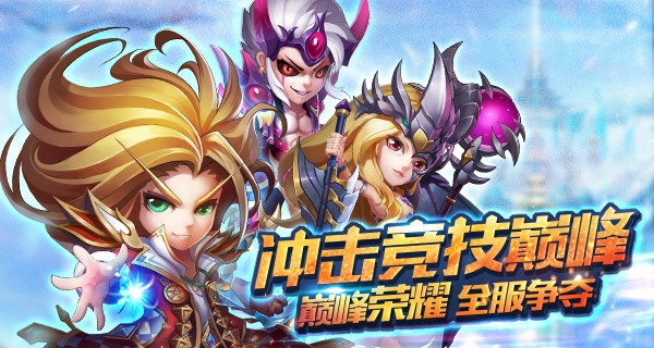 《斗罗大陆神界传说2》首部资料片耀世上线  新闻资讯  第2张
