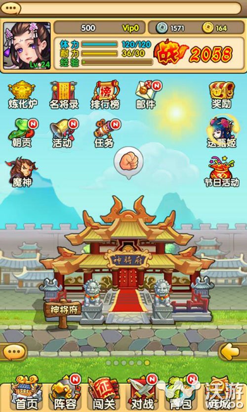 用兵之道变化万千《全民主公》新版神将曝光 绝世 战力 猜拳 塔防 曝光 民主 全民主公 全民 神将 主公 新闻资讯  第2张