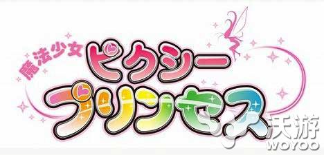 《魔法少女妖精公主》安卓平台提前预约开启 声优 题材 动作 表情 女妖 公主 妖精 魔法少女 魔法 少女 新闻资讯  第1张