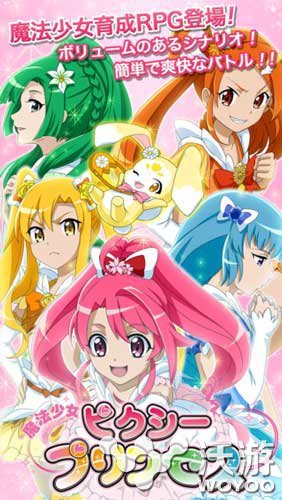 《魔法少女妖精公主》安卓平台提前预约开启 声优 题材 动作 表情 女妖 公主 妖精 魔法少女 魔法 少女 新闻资讯  第2张