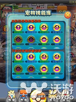 《口袋妖怪3D》引爆华丽战斗 原著技能好评 人物 小伙伴 精灵 宠物 还原 引爆 华丽 口袋 口袋妖怪 妖怪 新闻资讯  第4张